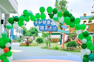 welcome-球速体育